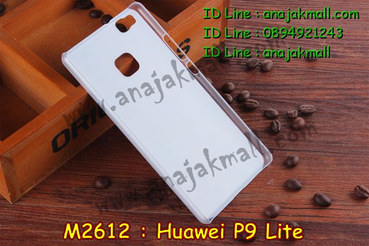 เคส Huawei p9 lite,เคสสกรีนหัวเหว่ย p9 lite,รับพิมพ์ลายเคส Huawei p9 lite,เคสหนัง Huawei p9 lite,เคสไดอารี่ Huawei p9 lite,สั่งสกรีนเคส Huawei p9 lite,เคสโรบอทหัวเหว่ย p9 lite,เคสแข็งหรูหัวเหว่ย p9 lite,เคสโชว์เบอร์หัวเหว่ย p9 lite,เคสสกรีน 3 มิติหัวเหว่ย p9 lite,ซองหนังเคสหัวเหว่ย p9 lite,สกรีนเคสนูน 3 มิติ Huawei p9 lite,เคสอลูมิเนียม สกรีนลายนูน 3 มิติ,เคสพิมพ์ลาย Huawei p9 lite,เคสฝาพับ Huawei p9 lite,เคสหนังประดับ Huawei p9 lite,เคสแข็ง ประดับ Huawei p9 lite,เคสตัวการ์ตูน Huawei p9 lite,เคสซิลิโคนเด็ก Huawei p9 lite,เคสสกรีนลาย Huawei p9 lite, เคสลายนูน 3D Huawei p9 lite,รับทำลายเคสตามสั่ง Huawei p9 lite,เคสบุหนังอลูมิเนียมหัวเหว่ย p9 lite,สั่งพิมพ์ลายเคส Huawei p9 lite,เคสอลูมิเนียมสกรีนลายหัวเหว่ย p9 lite,บัมเปอร์เคสหัวเหว่ย p9 lite,บัมเปอร์ลายการ์ตูนหัวเหว่ย p9 lite, เคสยางนูน 3 มิติ Huawei p9 lite,พิมพ์ลายเคสนูน Huawei p9 lite,เคสยางใส Huawei p9 lite,เคสโชว์เบอร์หัวเหว่ย p9 lite,สกรีนเคสยางหัวเหว่ย p9 lite,พิมพ์เคสยางการ์ตูนหัวเหว่ย p9 lite,ทำลายเคสหัวเหว่ย p9 lite,เคสยางหูกระต่าย Huawei p9 lite,เคสอลูมิเนียม Huawei p9 lite,เคสอลูมิเนียมสกรีนลาย Huawei p9 lite,เคสแข็งลายการ์ตูน Huawei p9 lite, เคสนิ่มพิมพ์ลาย Huawei p9 lite,เคสซิลิโคน Huawei p9 lite,เคสยางฝาพับหัวเว่ย p9 lite,เคสยางมีหู Huawei p9 lite, เคสประดับ Huawei p9 lite,เคสปั้มเปอร์ Huawei p9 lite,เคสตกแต่งเพชร Huawei p9 lite,เคสขอบอลูมิเนียมหัวเหว่ย p9 lite,เคสแข็งคริสตัล Huawei p9 lite,เคสฟรุ้งฟริ้ง Huawei p9 lite,เคสฝาพับคริสตัล Huawei p9 lite